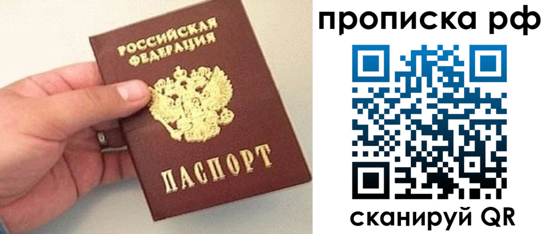 временная регистрация для всех в Кемеровской области